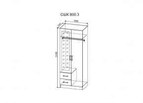 Гостиная Софи (модульная) дуб сонома/белый глянец в Талице - talica.ok-mebel.com | фото 19