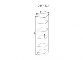 Гостиная Софи (модульная) дуб сонома/белый глянец в Талице - talica.ok-mebel.com | фото 21