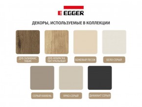 Гостиная Светло серый - Дуб Небраска натуральный (серии «ГЕСТИЯ») в Талице - talica.ok-mebel.com | фото 7