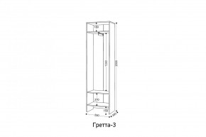 ГРЕТТА 3 Шкаф 2-х створчатый в Талице - talica.ok-mebel.com | фото 2