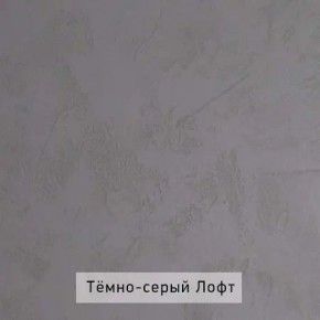 ГРЕТТА-ЭЛЬЗА 1 Прихожая в Талице - talica.ok-mebel.com | фото 5