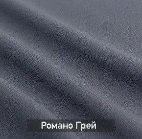 ГРЕТТА-ЭЛЬЗА 1 Прихожая в Талице - talica.ok-mebel.com | фото 6
