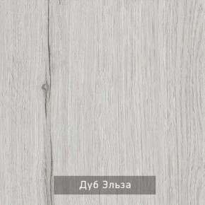 ГРЕТТА-ЭЛЬЗА 2 Прихожая в Талице - talica.ok-mebel.com | фото 3