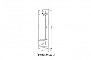 ГРЕТТА-ЭЛЬЗА Прихожая (дуб эльза/темно-серый) в Талице - talica.ok-mebel.com | фото 8