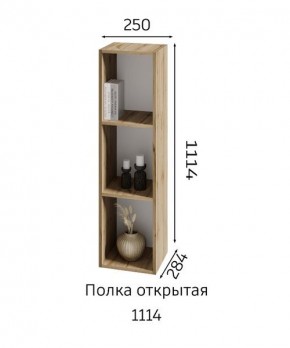 ХЛОЯ Гостиная (Дуб Вотан/Обсидиан) модульная в Талице - talica.ok-mebel.com | фото 6