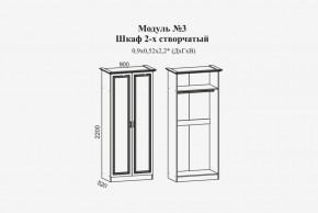 Женева №3 Шкаф 2-х ств. со штангой (ЛДСП белый/МДФ софт светл с пат золото) в Талице - talica.ok-mebel.com | фото 2