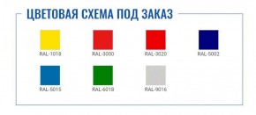 Картотека A-44 в Талице - talica.ok-mebel.com | фото 2