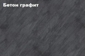 КИМ Шкаф с подсветкой в Талице - talica.ok-mebel.com | фото 2