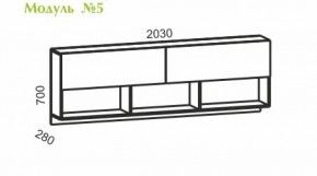 Киви №5 Навесная секция (ЛДСП молочный дуб/лайм) в Талице - talica.ok-mebel.com | фото 2