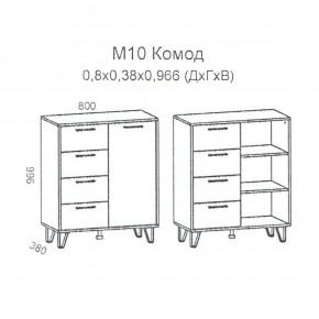 Колибри М10 Комод 1дв, 4ящ. (дуб золотой-железный камень) в Талице - talica.ok-mebel.com | фото 2