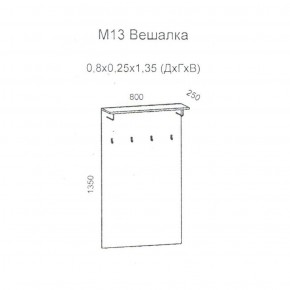 Колибри М13 Вешалка (дуб золотой) в Талице - talica.ok-mebel.com | фото 2