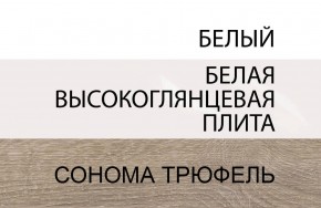 Комод 4S/TYP 44, LINATE ,цвет белый/сонома трюфель в Талице - talica.ok-mebel.com | фото 4