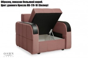 Комплект мягкой мебели Остин Garcia Ivory (Рогожка) Угловой + 1 кресло в Талице - talica.ok-mebel.com | фото 5