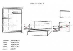 Комплект спальни СИТИ-3 (Анкор темный/анкор белый) в Талице - talica.ok-mebel.com | фото 2