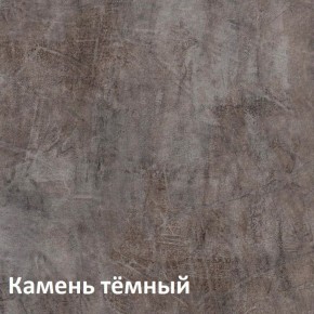 Крафт Полка навесная 15.64 в Талице - talica.ok-mebel.com | фото 4