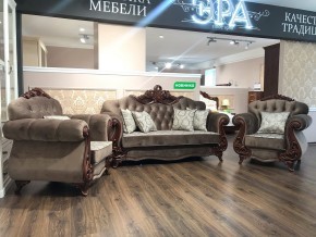 Кресло Афина (караваджо глянец) в Талице - talica.ok-mebel.com | фото 4