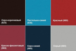 Кресло Алекто (Экокожа EUROLINE) в Талице - talica.ok-mebel.com | фото 4
