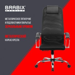 Кресло BRABIX PREMIUM "Ultimate EX-800" хром, плотная двойная сетка Х2, черное, 532911 в Талице - talica.ok-mebel.com | фото 4