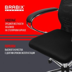 Кресло BRABIX PREMIUM "Ultimate EX-800" хром, плотная двойная сетка Х2, черное, 532911 в Талице - talica.ok-mebel.com | фото 7