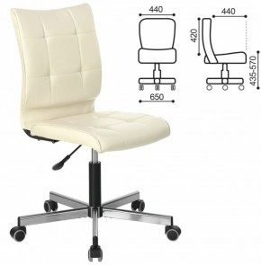 Кресло BRABIX "Stream MG-314" (бежевое) 532078 в Талице - talica.ok-mebel.com | фото 2