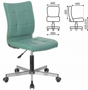 Кресло BRABIX "Stream MG-314" (серо-голубое) 532079 в Талице - talica.ok-mebel.com | фото 2