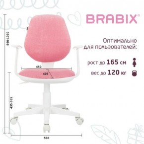 Кресло детское BRABIX "Fancy MG-201W", с подлокотниками, пластик белый, ткань вельветовая, розовое, 533009 в Талице - talica.ok-mebel.com | фото 5