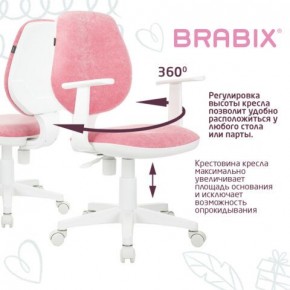 Кресло детское BRABIX "Fancy MG-201W", с подлокотниками, пластик белый, ткань вельветовая, розовое, 533009 в Талице - talica.ok-mebel.com | фото 6