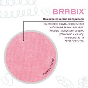 Кресло детское BRABIX "Fancy MG-201W", с подлокотниками, пластик белый, ткань вельветовая, розовое, 533009 в Талице - talica.ok-mebel.com | фото 7