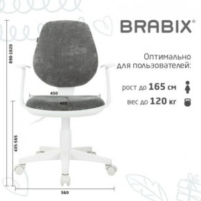 Кресло детское BRABIX "Fancy MG-201W", с подлокотниками, пластик белый, велюр, серое, 533010 в Талице - talica.ok-mebel.com | фото 5
