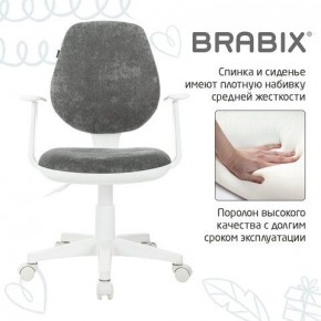 Кресло детское BRABIX "Fancy MG-201W", с подлокотниками, пластик белый, велюр, серое, 533010 в Талице - talica.ok-mebel.com | фото 6