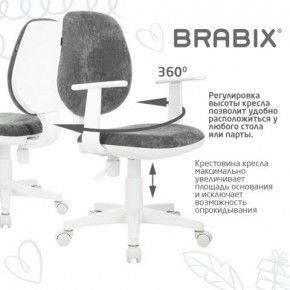 Кресло детское BRABIX "Fancy MG-201W", с подлокотниками, пластик белый, велюр, серое, 533010 в Талице - talica.ok-mebel.com | фото 7