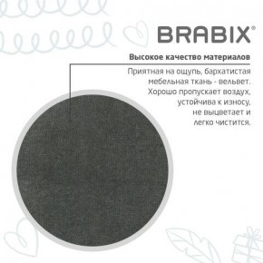 Кресло детское BRABIX "Fancy MG-201W", с подлокотниками, пластик белый, велюр, серое, 533010 в Талице - talica.ok-mebel.com | фото 9