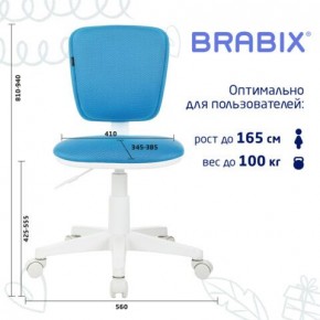Кресло детское BRABIX "Joy MG-204W", без подлокотников, пластик белый, ткань TW, голубое, 533012 в Талице - talica.ok-mebel.com | фото 6
