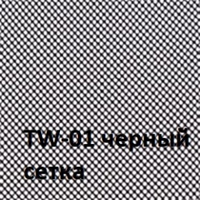Кресло для оператора CHAIRMAN 696  LT (ткань стандарт 15-21/сетка TW-01) в Талице - talica.ok-mebel.com | фото 2