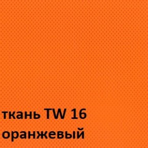 Кресло для оператора CHAIRMAN 696 white (ткань TW-16/сетка TW-66) в Талице - talica.ok-mebel.com | фото 3