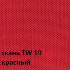 Кресло для оператора CHAIRMAN 696 white (ткань TW-19/сетка TW-69) в Талице - talica.ok-mebel.com | фото 3