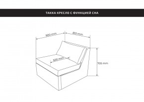Кресло для отдыха Йоки коричневое, ткань рогожка в Талице - talica.ok-mebel.com | фото 3