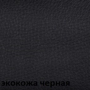 Кресло для посетителей CHAIRMAN 659 Terra (экокожа) в Талице - talica.ok-mebel.com | фото 5