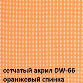 Кресло для посетителей CHAIRMAN NEXX (ткань стандарт черный/сетка DW-66) в Талице - talica.ok-mebel.com | фото 5