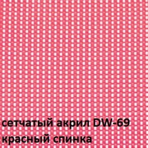 Кресло для посетителей CHAIRMAN NEXX (ткань стандарт черный/сетка DW-69) в Талице - talica.ok-mebel.com | фото 4