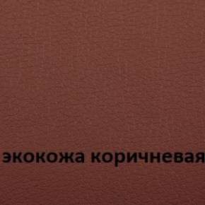 Кресло для руководителя  CHAIRMAN 432 (Экокожа коричневая) в Талице - talica.ok-mebel.com | фото 4