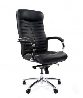 Кресло для руководителя CHAIRMAN 480 N (кожа) в Талице - talica.ok-mebel.com | фото