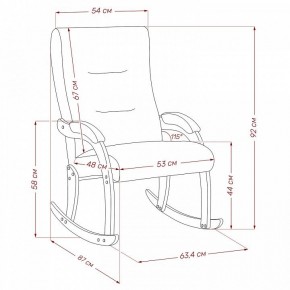 Кресло-качалка Дэми в Талице - talica.ok-mebel.com | фото 7