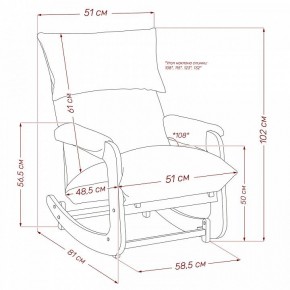 Кресло-качалка Флекси в Талице - talica.ok-mebel.com | фото 11