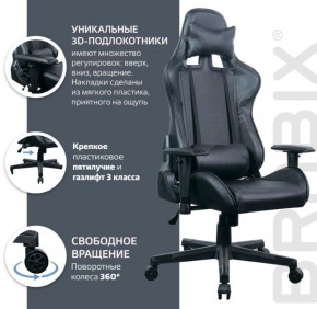 Кресло компьютерное BRABIX "GT Carbon GM-115" (две подушки, экокожа, черное) 531932 в Талице - talica.ok-mebel.com | фото 4