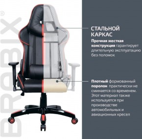 Кресло компьютерное BRABIX "GT Carbon GM-120" (черное/красное) 531931 в Талице - talica.ok-mebel.com | фото 4