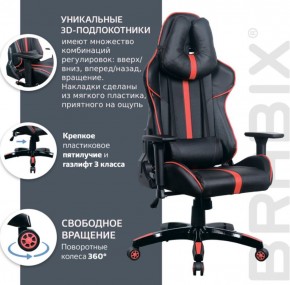 Кресло компьютерное BRABIX "GT Carbon GM-120" (черное/красное) 531931 в Талице - talica.ok-mebel.com | фото 6