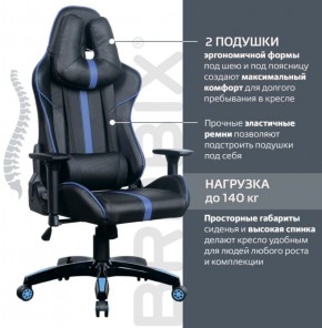 Кресло компьютерное BRABIX "GT Carbon GM-120" (черное/синее) 531930 в Талице - talica.ok-mebel.com | фото 2