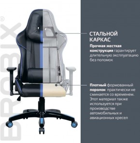 Кресло компьютерное BRABIX "GT Carbon GM-120" (черное/синее) 531930 в Талице - talica.ok-mebel.com | фото 3