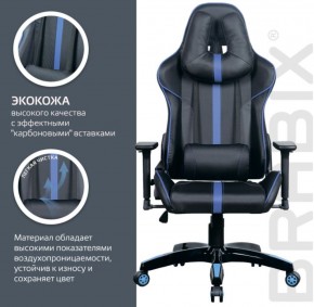 Кресло компьютерное BRABIX "GT Carbon GM-120" (черное/синее) 531930 в Талице - talica.ok-mebel.com | фото 5